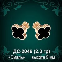Серьги с эмалью "Van Cleef" ДС-2046 восковка 