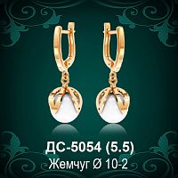 Серьги "С Жемчугом" ДС-5054 восковка