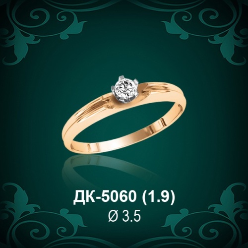 Кольцо "Одинарка" ДК-5060 восковка Кольцо "Одинарка" ДК-5060 восковка