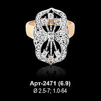 Кольцо Арт-2471 восковка