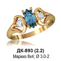 Кольцо ДК-893 восковка