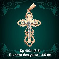 Крестик Кр-4031 восковка 
