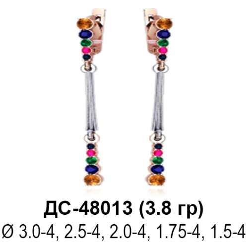 Серьги ДС-48013 восковка Серьги ДС-48013 восковка