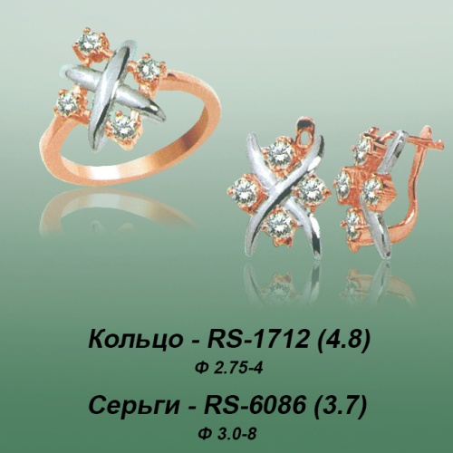 Carates RS-1712 RS-6086 опока