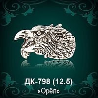 Кольцо "Орел" ДК-798 восковка