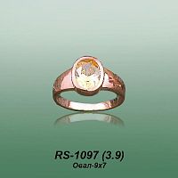 Carates RS-1097 опока