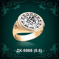 Мужской перстень "Оберег" ДК-9868 восковка