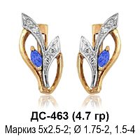 Серьги ДС-463 восковка