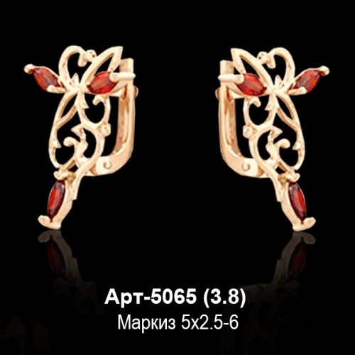 Серьги Арт-5065 восковка