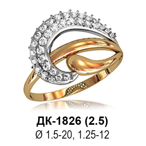 Кольцо ДК-1826 восковка Кольцо ДК-1826 восковка