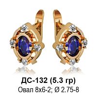 Серьги ДС-132 восковка