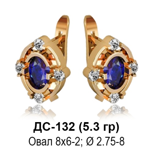 Серьги ДС-132 восковка Серьги ДС-132 восковка