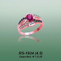 Carates RS-1933 опока