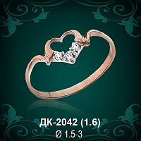Кольцо "Сердце" ДК-2042 восковка