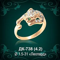 Кольцо "Леопард" ДК-738 восковка