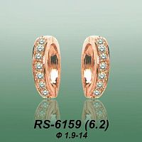 Carates RS-6159 опока