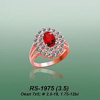 Carates RS-1975 опока