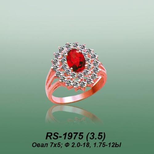 Carates RS-1975 опока