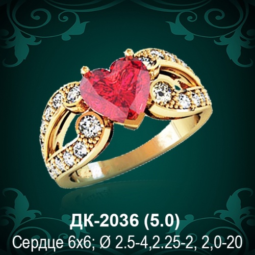 Кольцо "Сердце" ДК-2036 восковка Кольцо "Сердце" ДК-2036 восковка