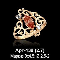 Кольцо Арт-139 восковка