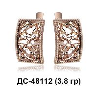 Серьги ДС-48112 восковка