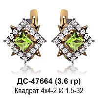 Серьги ДС-47664 восковка
