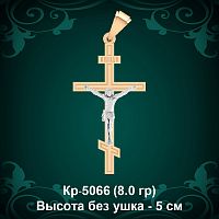 Крестик Кр-5066 восковка 