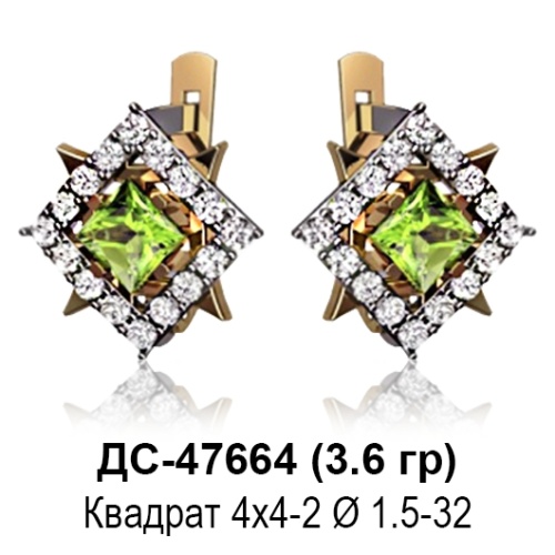 Серьги ДС-47664 восковка Серьги ДС-47664 восковка