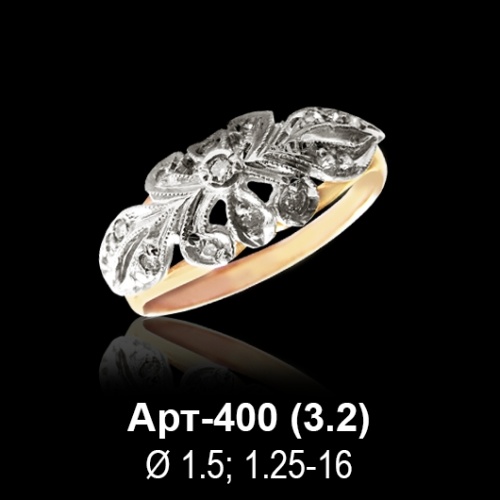 Кольцо Арт-400 восковка Кольцо Арт-400 восковка