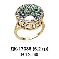 Кольцо "Колизей" ДК-17386 восковка