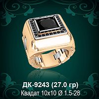 Мужской перстень "Часовой" ДК-9243 восковка