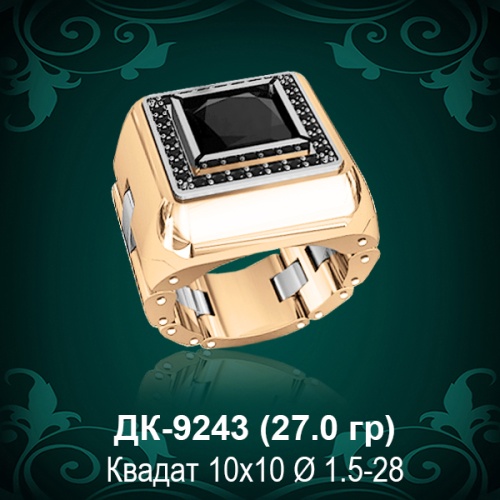 Мужской перстень "Часовой" ДК-9243 восковка