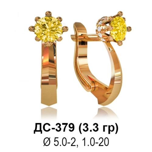 Серьги ДС-379 восковка Серьги ДС-379 восковка
