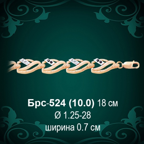 Браслет Женский Брс-524 восковка