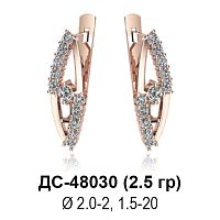 Серьги ДС-48030 восковка