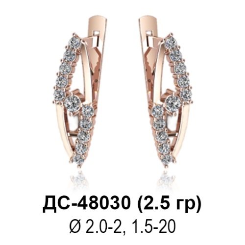 Серьги ДС-48030 восковка