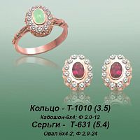 Carates T-1010 T-631 опока