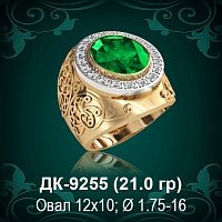Мужской перстень ДК-9255 восковка