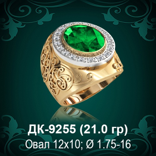 Мужской перстень ДК-9255 восковка Мужской перстень ДК-9255 восковка