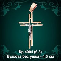 Крестик Кр-4004 восковка 