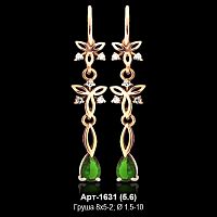 Серьги "Висячие" Арт-1631 восковка
