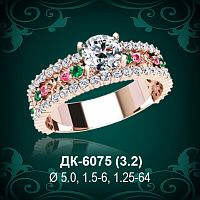Кольцо "Одинарка с россыпью" ДК-6075 восковка