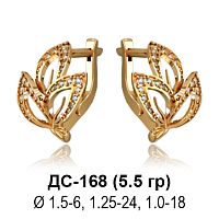 Серьги ДС-168 восковка