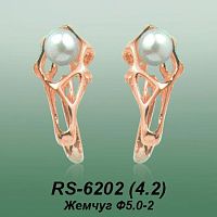 Carates RS-6202 опока