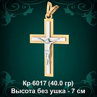 Крестик Кр-6017 восковка 