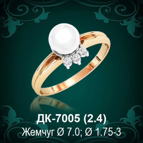 Кольцо "С Жемчугом" ДК-7005 восковка Кольцо "С Жемчугом" ДК-7005 восковка