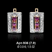 Серьги Арт-936 восковка