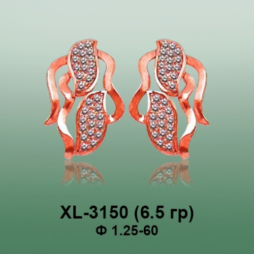 Серьги XL-3150 опока