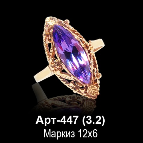 Кольцо Арт-447 восковка Кольцо Арт-447 восковка