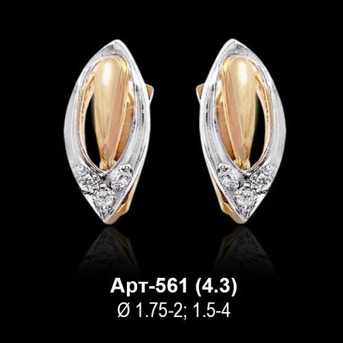 Серьги Арт-561 восковка